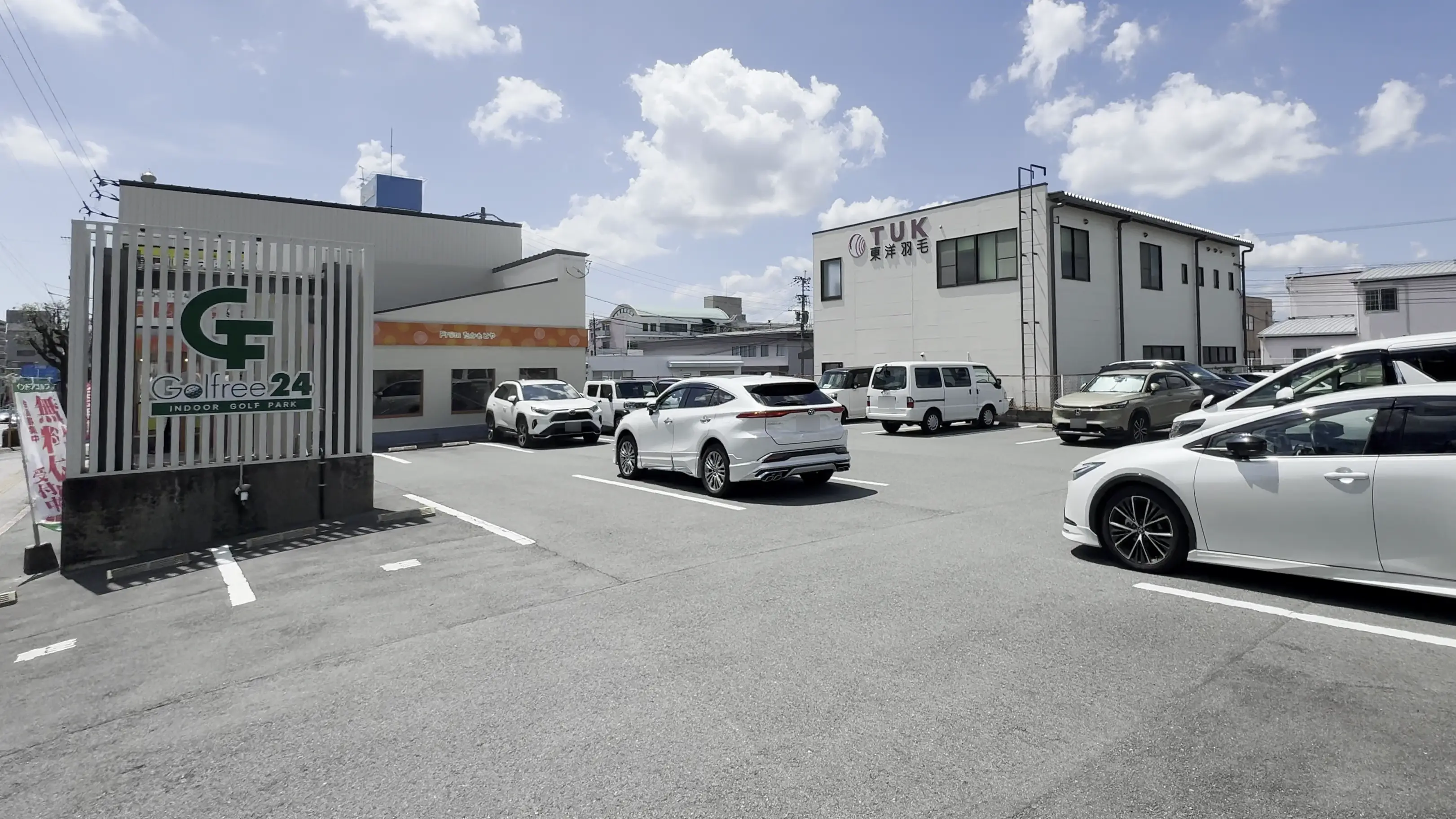 無料駐車場完備で通いやすい