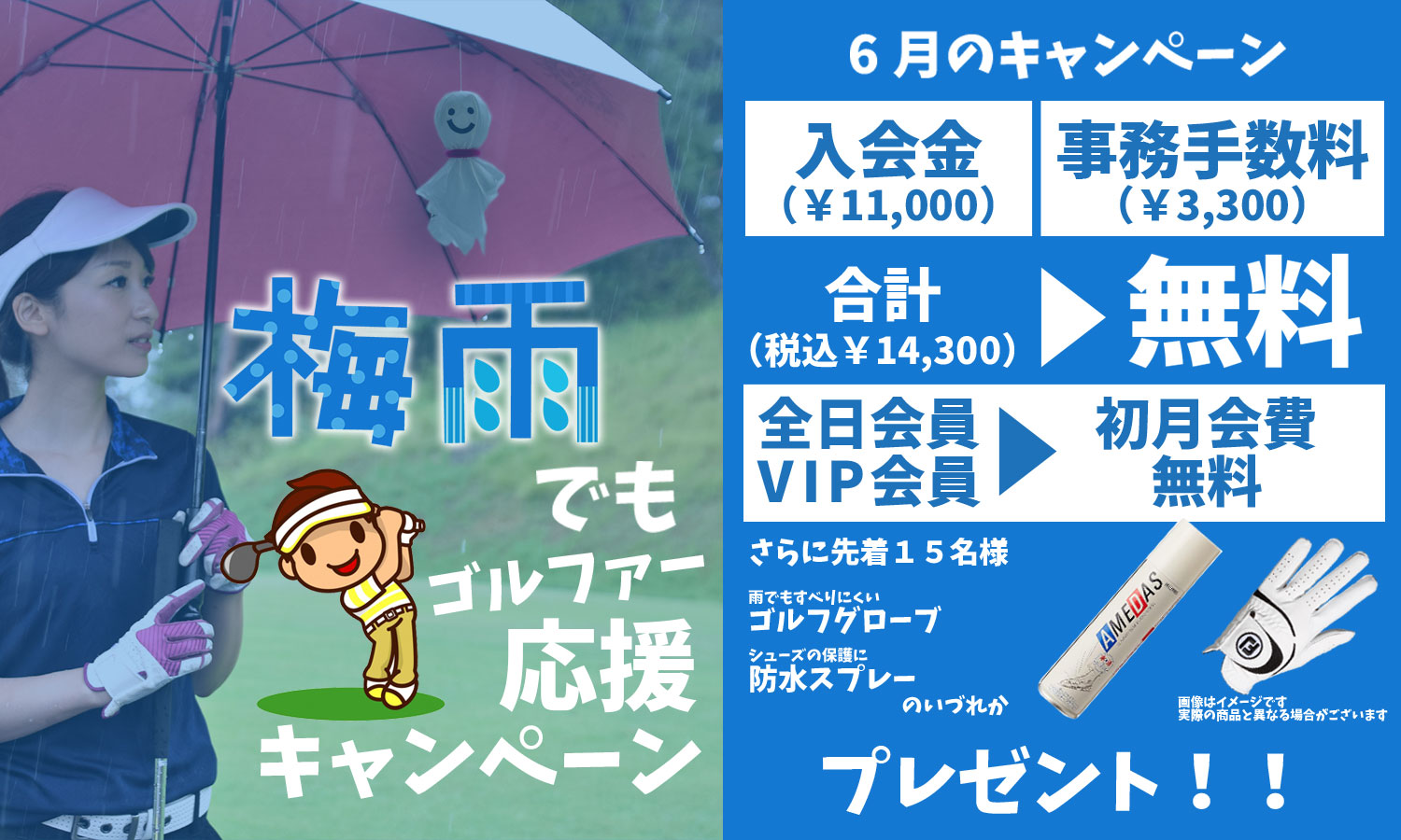 nextcampaign