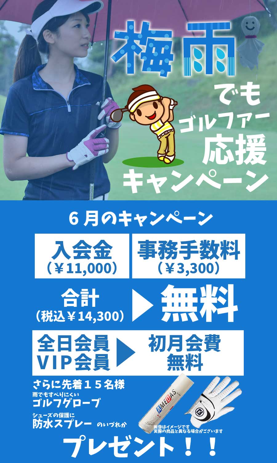 nextcampaign