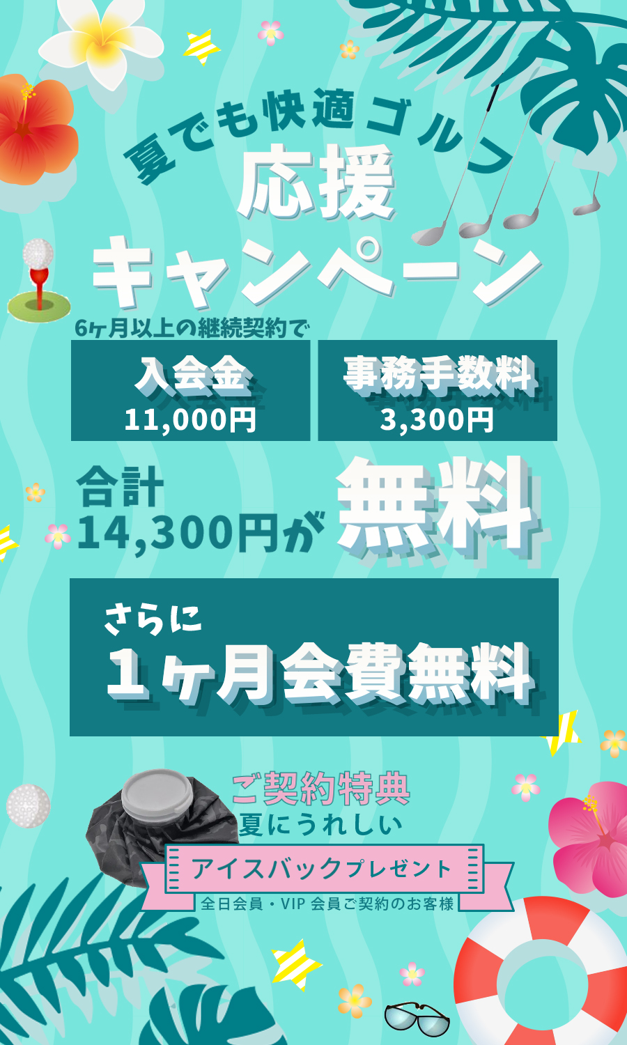 nextcampaign